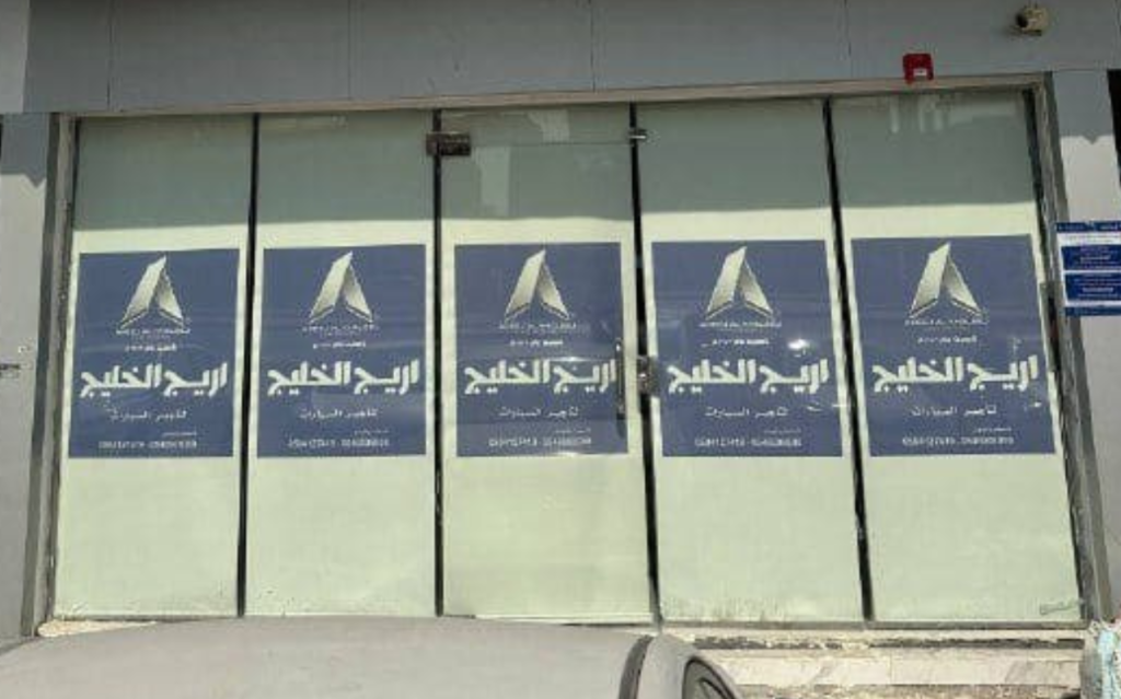 تصميم بدون عنوان (69)