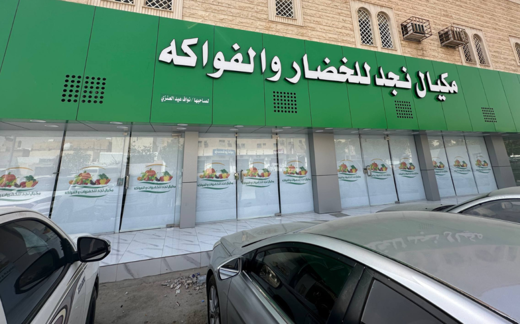 تصميم بدون عنوان (78)